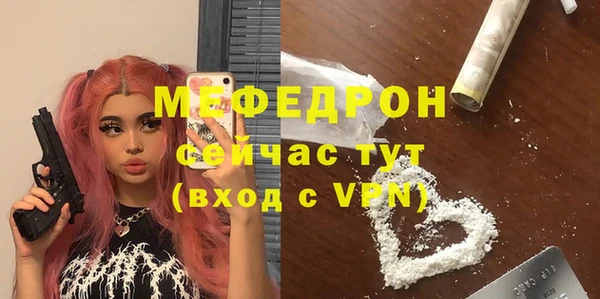 бутират Иннополис